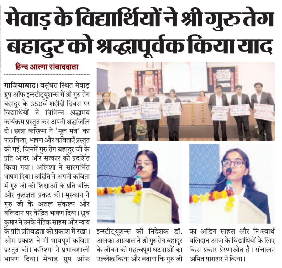Hind Atma Samachar